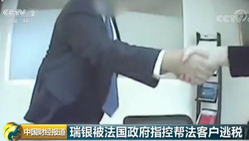 幫客戶逃稅涉資880億人民幣，手段堪比