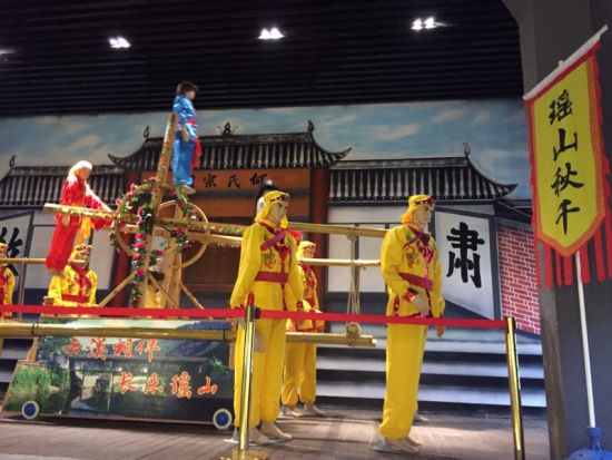 瑤山秋千非遺保護(hù)展示館。應(yīng)欣睿攝