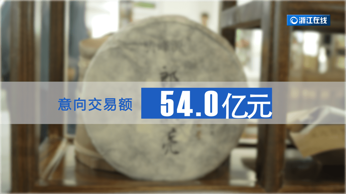 茶葉博覽會.00_00_23_03.靜止003.png