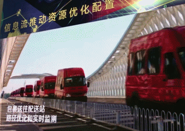 【砥礪奮進(jìn)的五年?大型成就展】短視頻丨從下單到收貨僅4個(gè)小時(shí) 中國(guó)智慧物流不斷提速