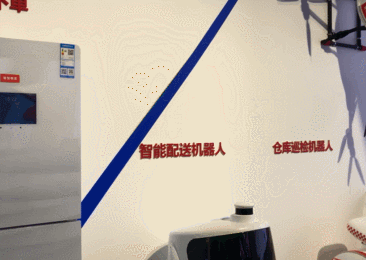 【砥礪奮進(jìn)的五年?大型成就展】短視頻丨從下單到收貨僅4個(gè)小時(shí) 中國(guó)智慧物流不斷提速