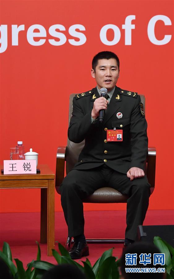 （十九大）（7）十九大新聞中心舉行“中國(guó)特色強(qiáng)軍之路邁出堅(jiān)定步伐”集體采訪